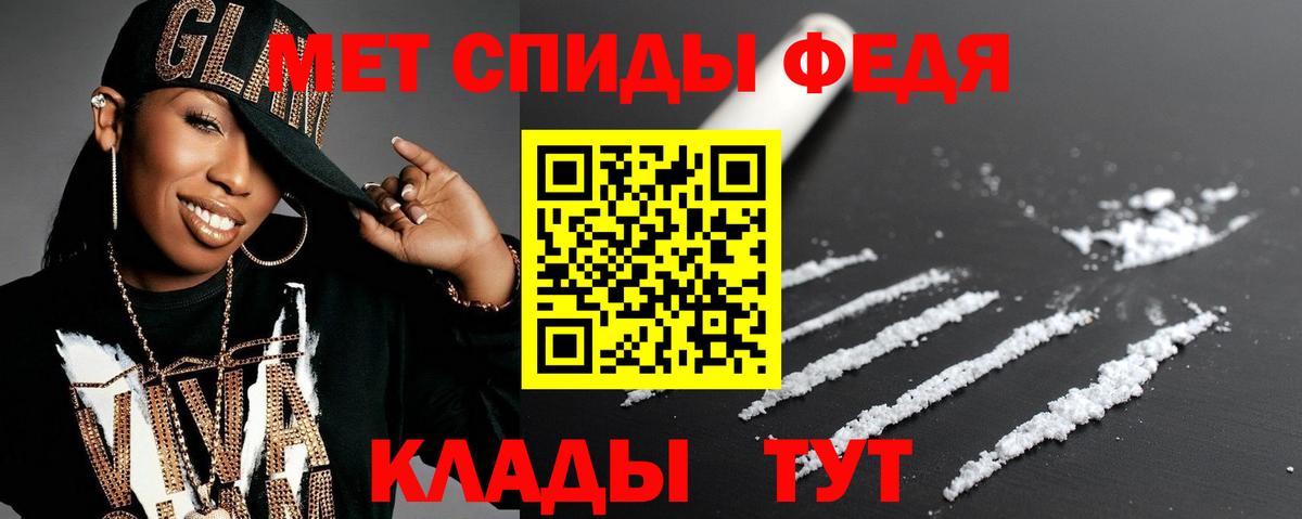 Amphetamine VHQ  Амфетамин  Ставрополь  Вход с VPN 