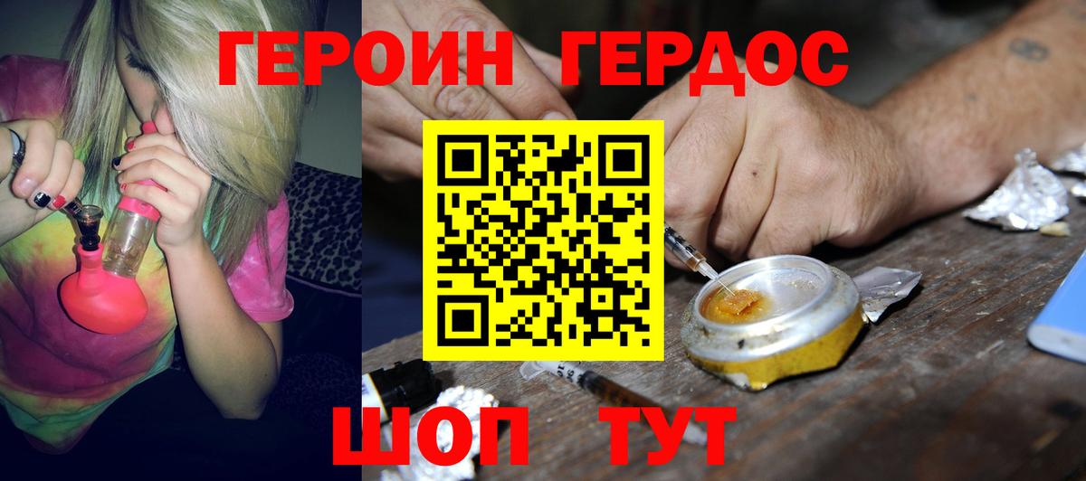 МДМА Ставрополь