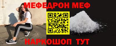 каннабис Можайск
