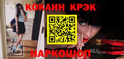 марки lsd Моздок