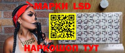 каннабис Можайск