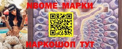 каннабис Можайск