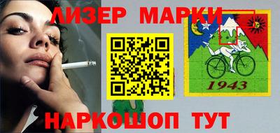 марки lsd Моздок