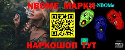 марки lsd Моздок