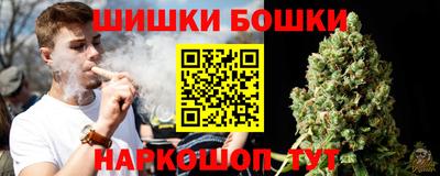 каннабис Можайск