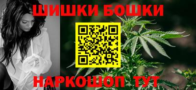 каннабис Можайск