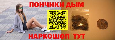 каннабис Можайск