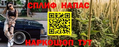 каннабис Можайск