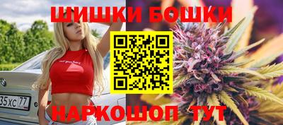 каннабис Можайск