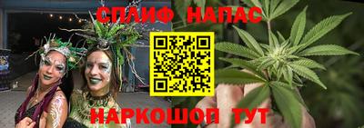 марки lsd Моздок