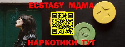 марки lsd Моздок