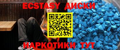 каннабис Можайск