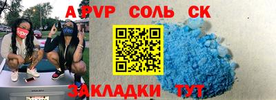 каннабис Можайск