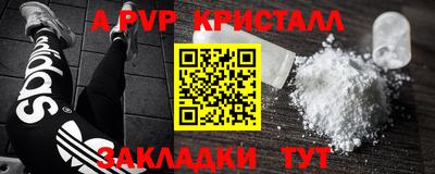 каннабис Можайск