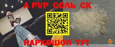 ALPHA PVP Можга