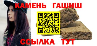 каннабис Можайск