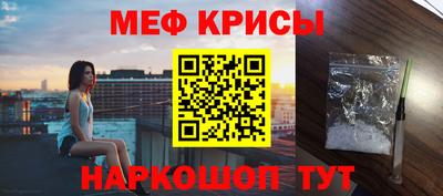 каннабис Можайск