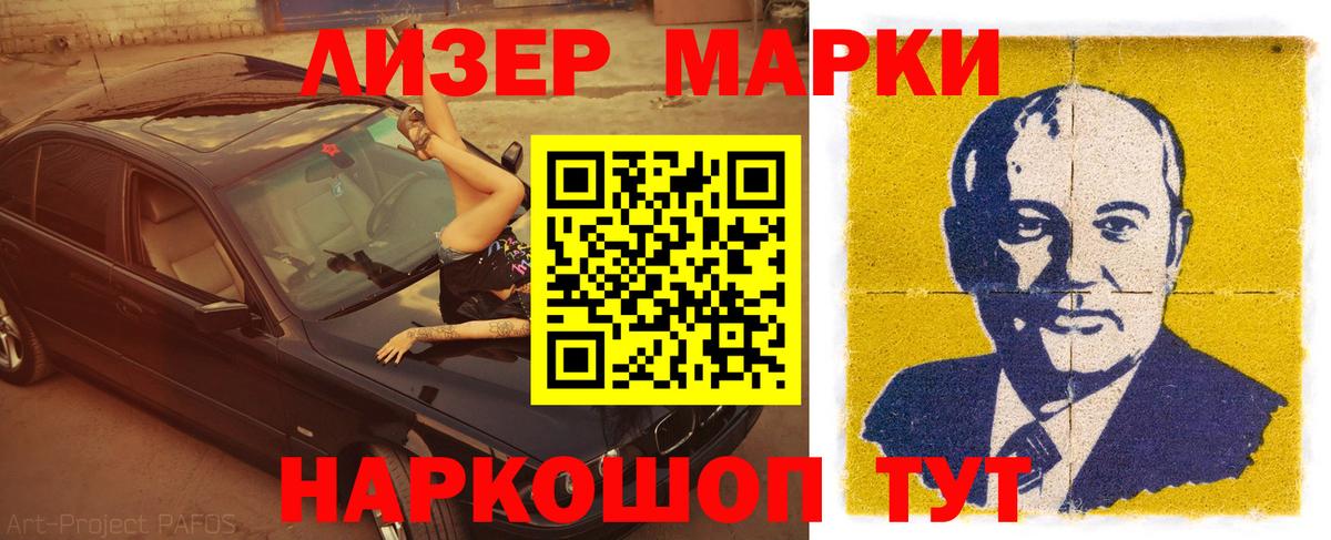 Ставрополь  hydra зеркало  Лсд 25 экстази кислота  Вход с VPN  ЛСД экстази кислота 