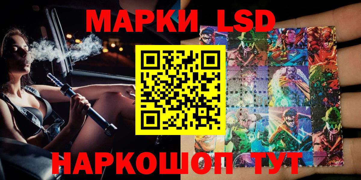 Кокаин  Конопля  Вход с VPN  ГАШИШ  Ставрополь  Меф МЯУ МЯУ  