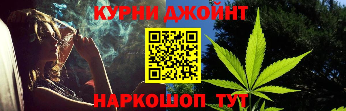 Ставрополь  Каннабис план  Бошки Шишки ГИДРОПОН  Вход с VPN  Каннабис индика  Бошки марихуана Amnesia 
